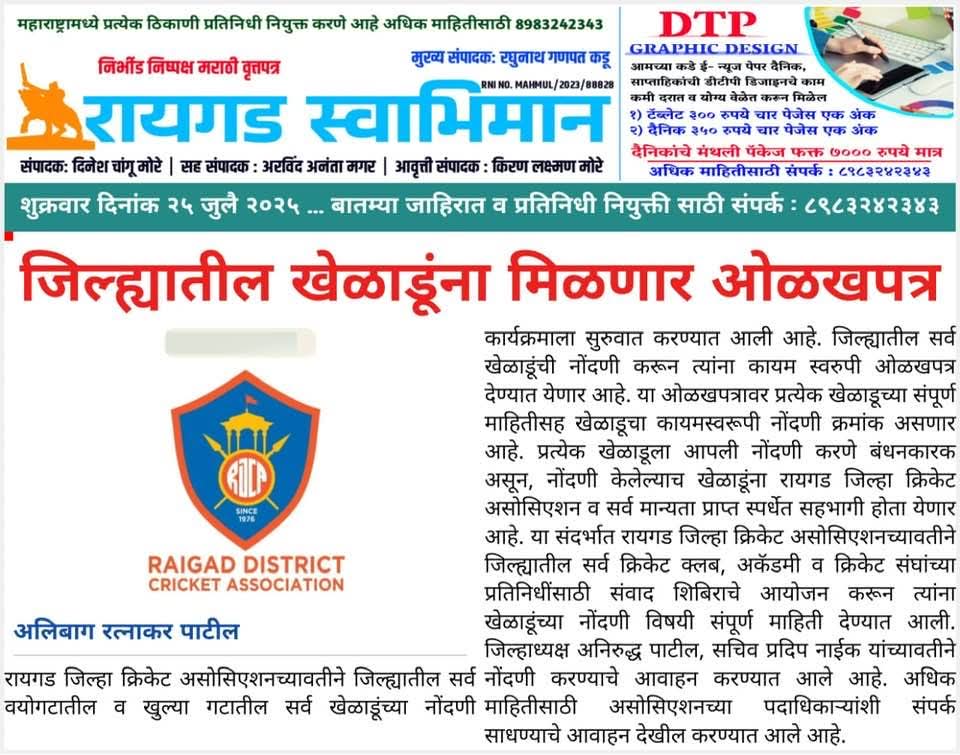 news-2