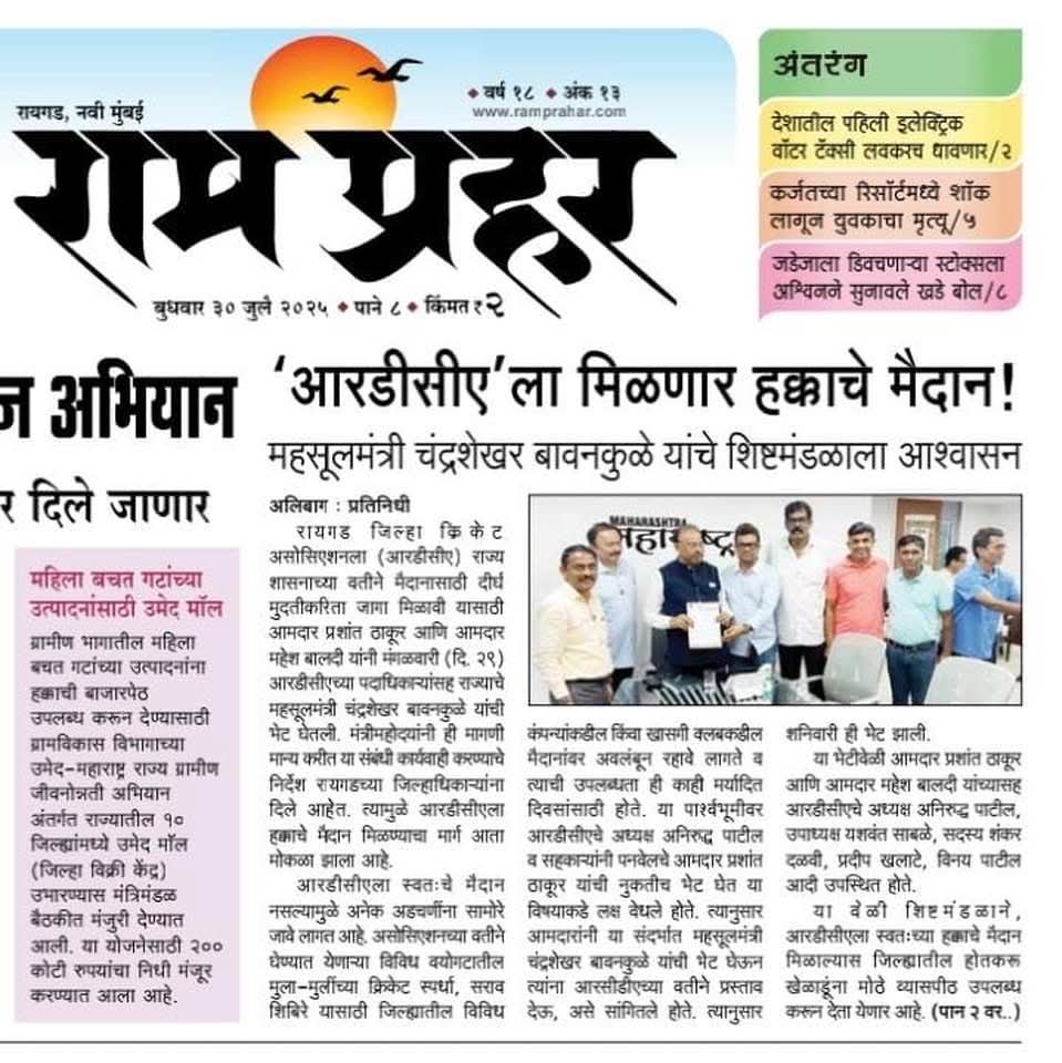 news-4
